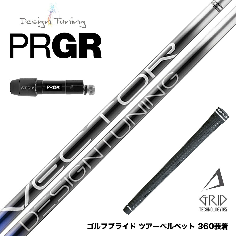 PRGR プロギア 新 RS DUO スリーブ付シャフト デザインチューニング VECTOR GRID 飛距離特化型 高弾道 低スピン設計 日本製|ゴルフ工房 BANZAI GOLF
