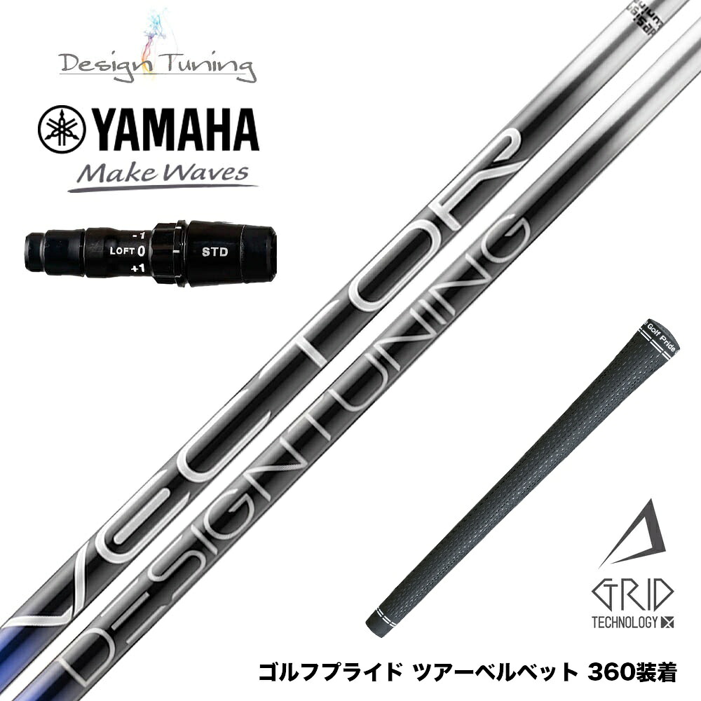 YAMAHA ヤマハ 2024 RMX VD スリーブ付シャフト デザインチューニング VECTOR GRID 飛距離特化型 高弾道 低スピン設計 日本製|ゴルフ工房 BANZAI GOLF