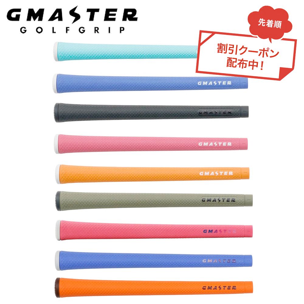 gma-std-1.jpg