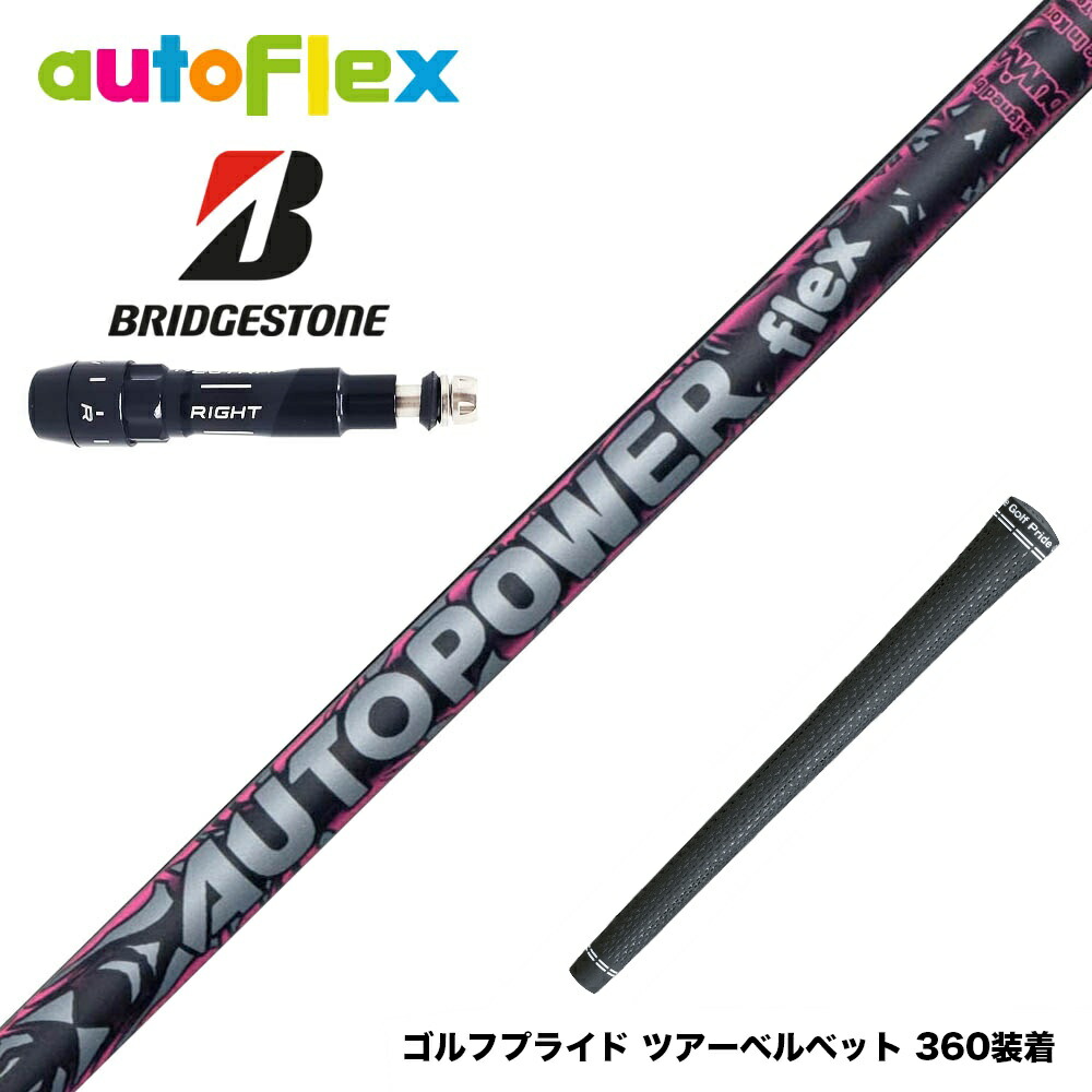 フジクラ 26 VENTUS TR RED 25%オフクーポン別れ別れ中