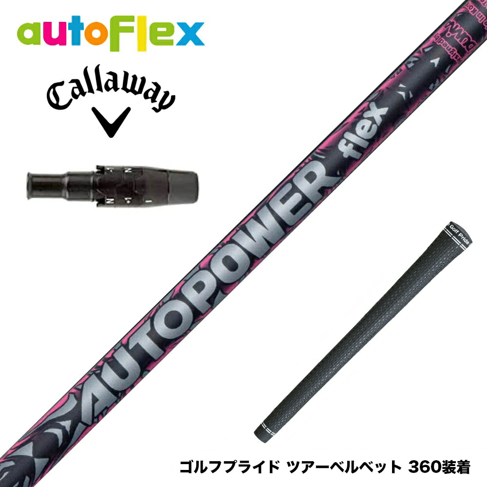 フジクラ 26 VENTUS TR RED 25%オフクーポン別れ別れ中