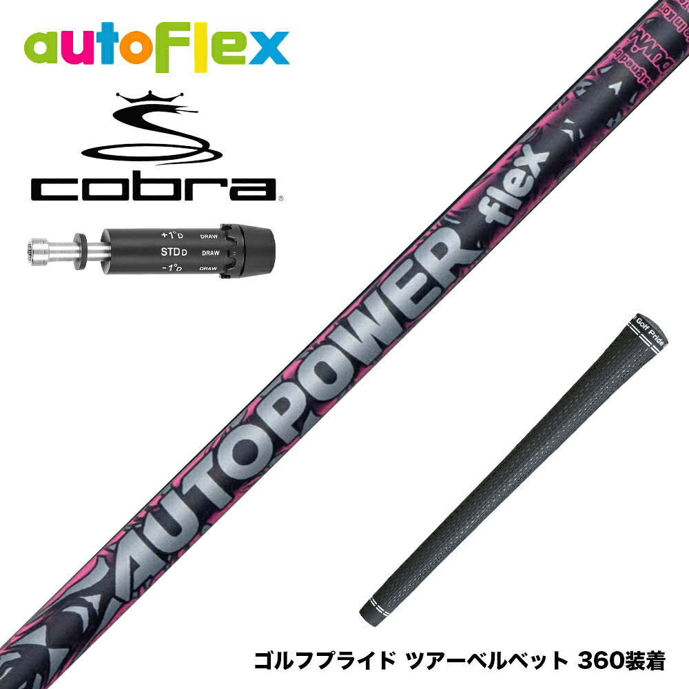 フジクラ 26 VENTUS TR RED 25%オフクーポン別れ別れ中