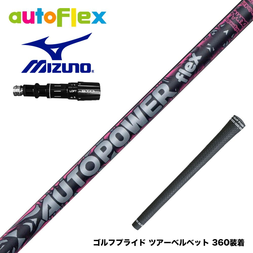 フジクラ 26 VENTUS TR RED 25%オフクーポン別れ別れ中