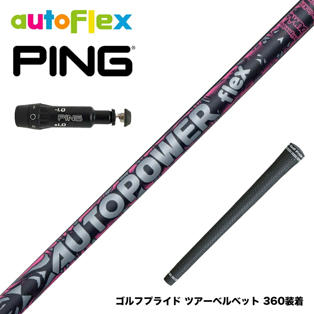 フジクラ 26 VENTUS TR RED 25%オフクーポン別れ別れ中