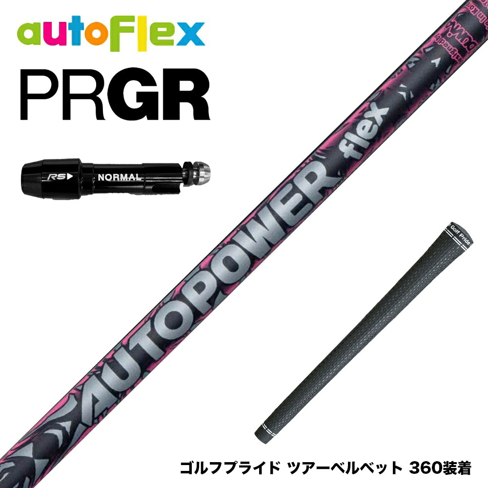 フジクラ 26 VENTUS TR RED 25%オフクーポン別れ別れ中