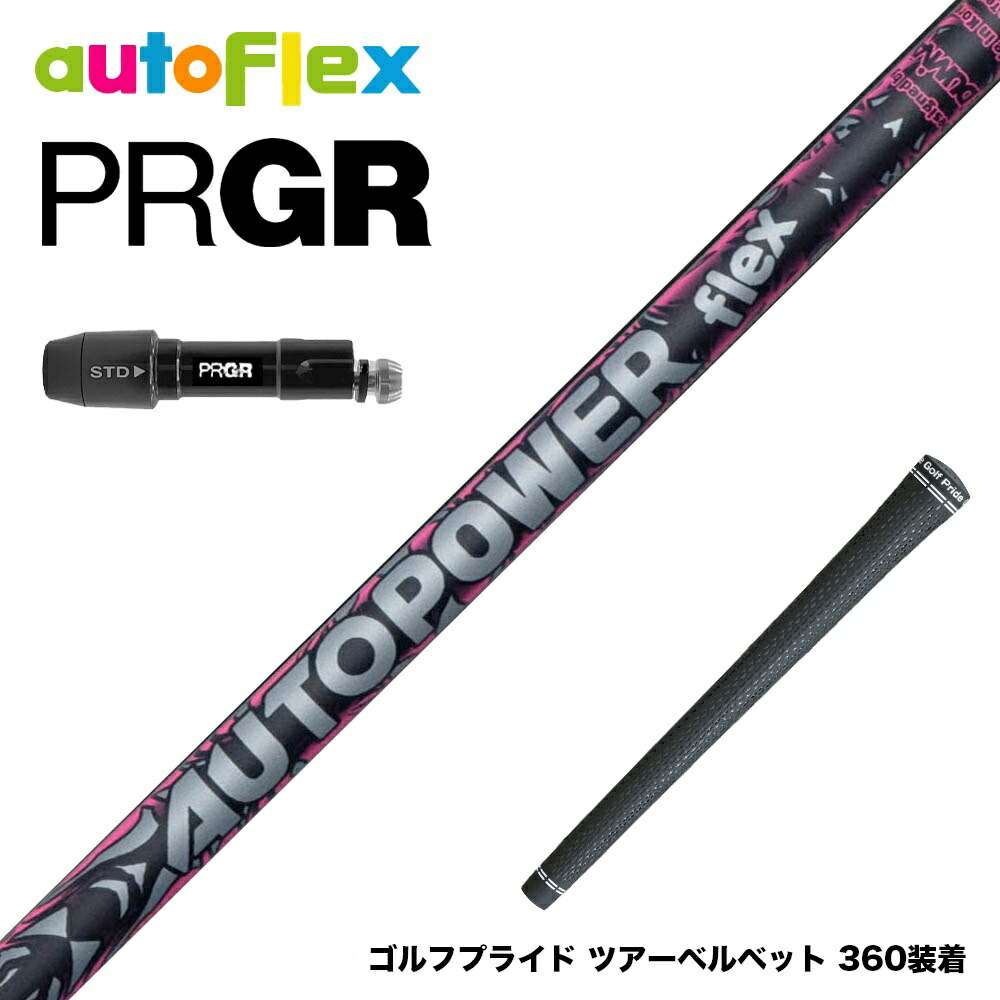 フジクラ 26 VENTUS TR RED 25%オフクーポン別れ別れ中