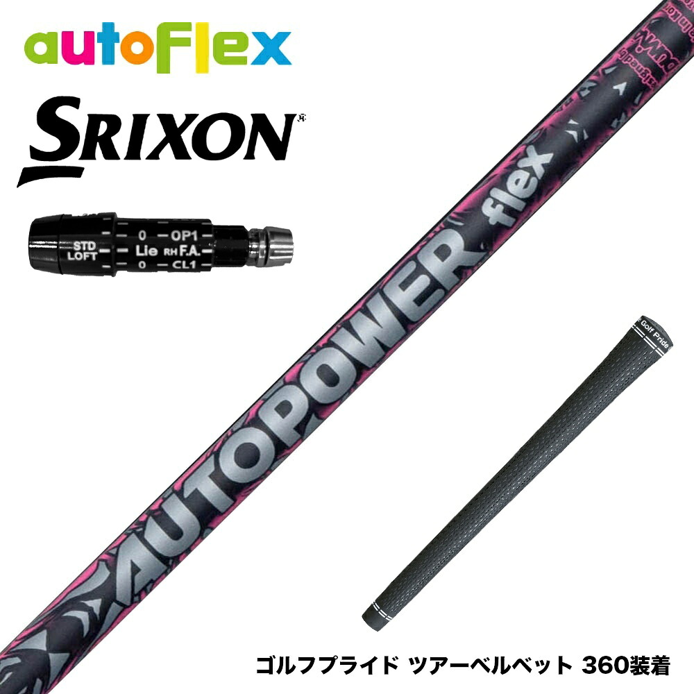 フジクラ 26 VENTUS TR RED 25%オフクーポン別れ別れ中
