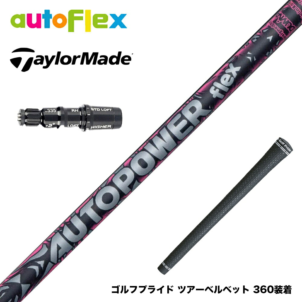 フジクラ 26 VENTUS TR RED 25%オフクーポン別れ別れ中