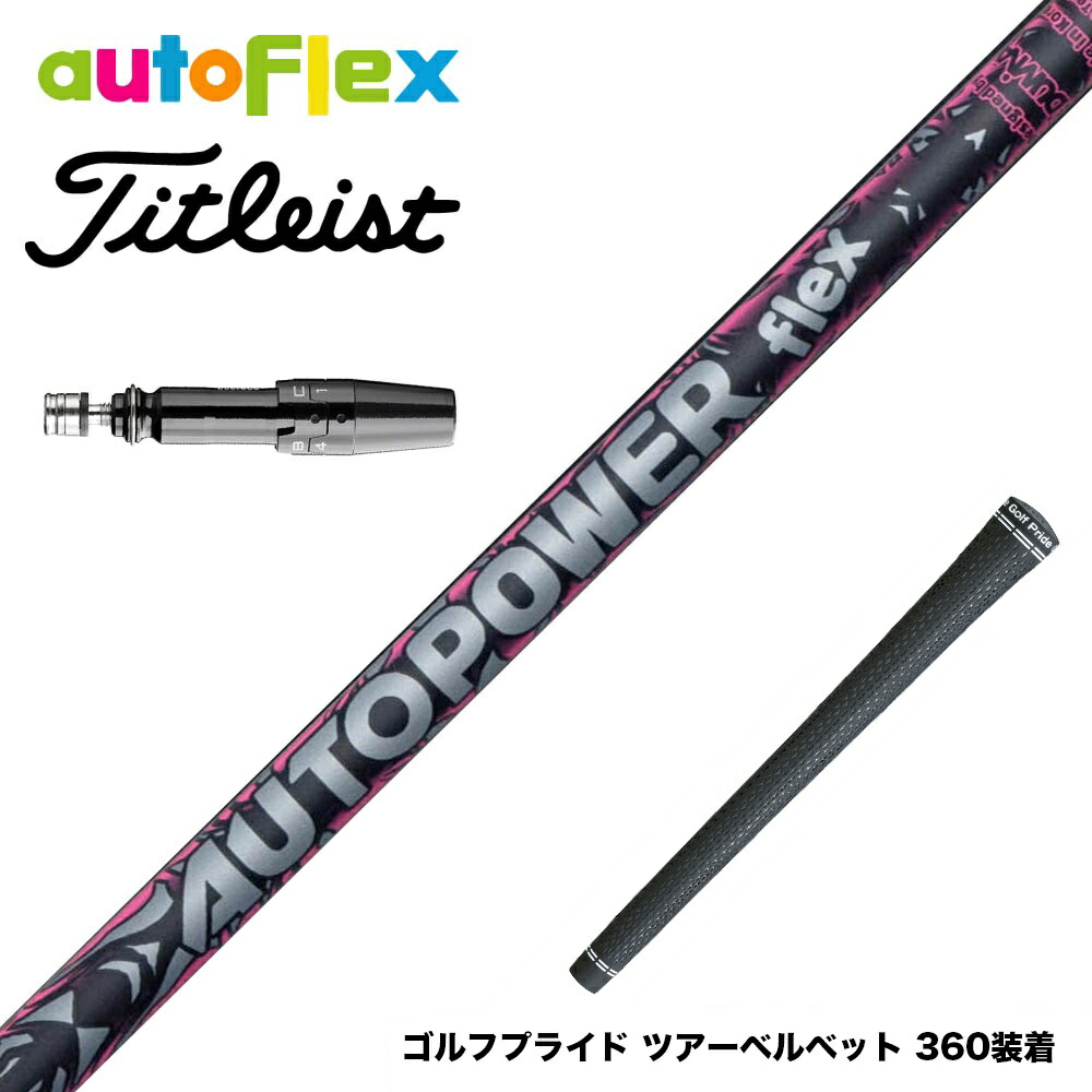 フジクラ 26 VENTUS TR RED 25%オフクーポン別れ別れ中