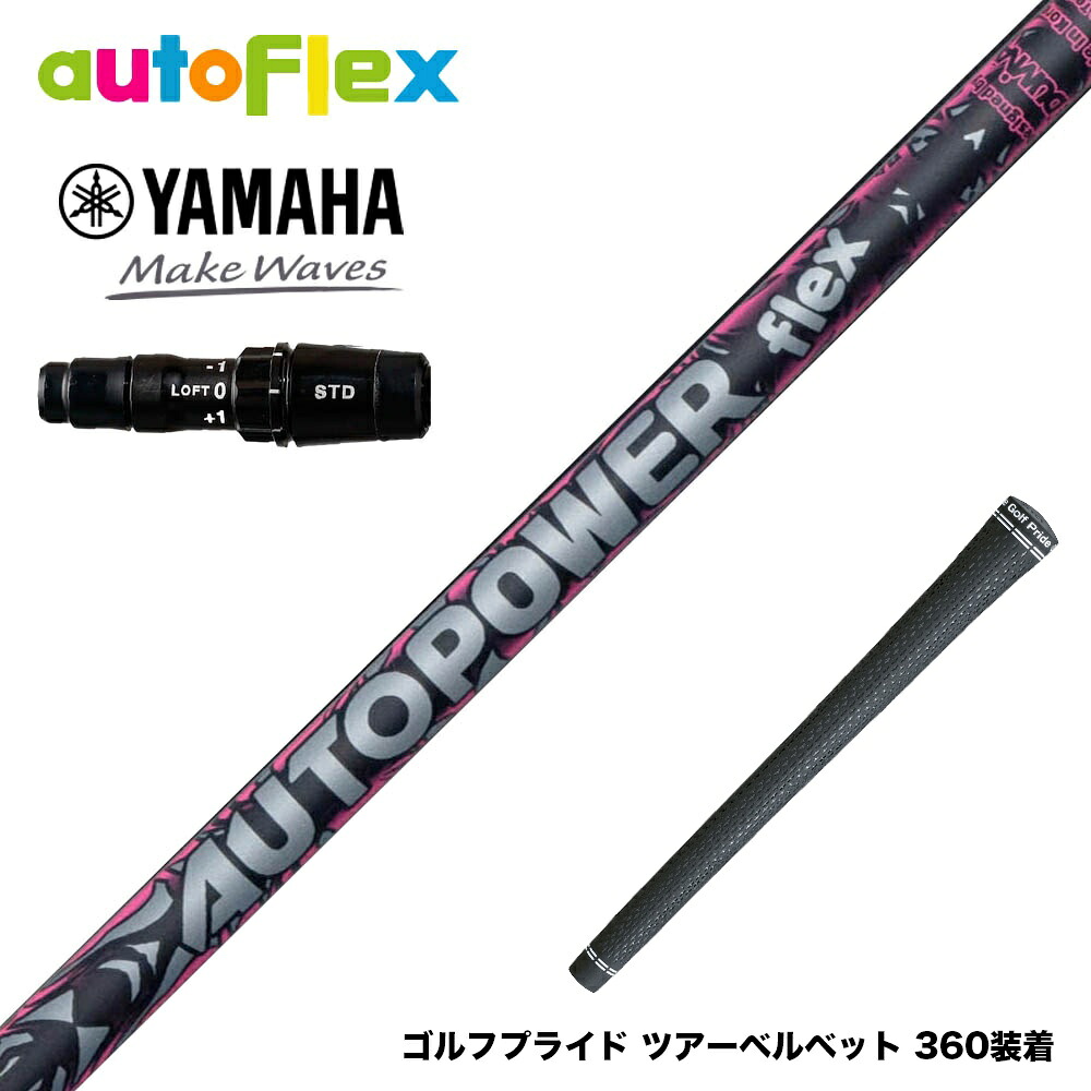 フジクラ 26 VENTUS TR RED 25%オフクーポン別れ別れ中