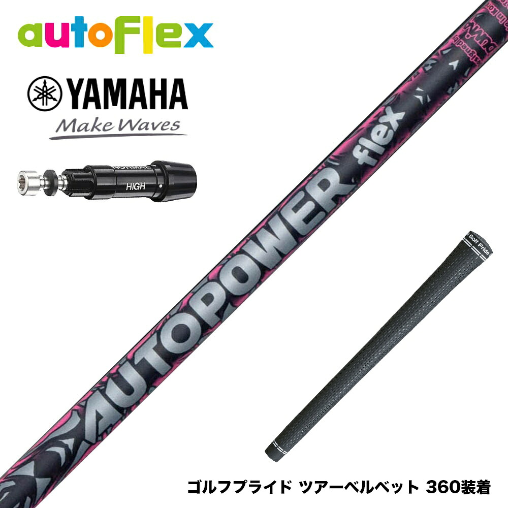 フジクラ 26 VENTUS TR RED 25%オフクーポン別れ別れ中