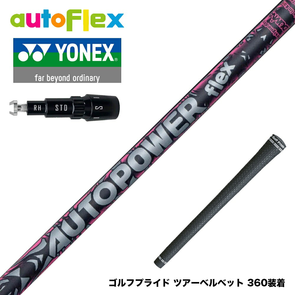 フジクラ 26 VENTUS TR RED 25%オフクーポン別れ別れ中