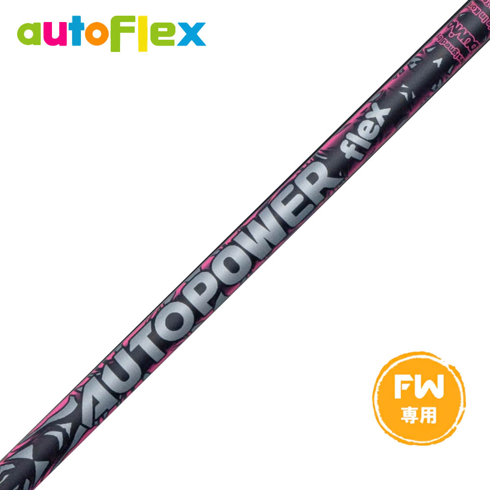 フジクラ 26 VENTUS TR RED 25%オフクーポン離れ離れ中