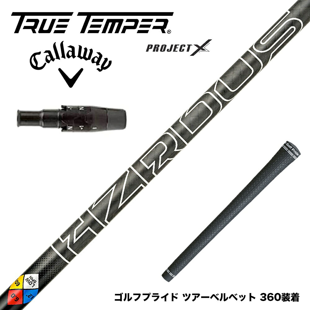 フジクラ 26 VENTUS TR RED 25%オフクーポン別れ別れ中