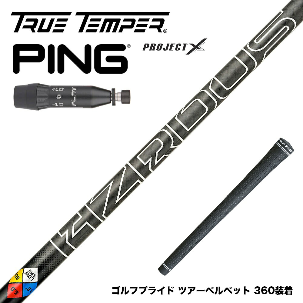 フジクラ 26 VENTUS TR RED 25%オフクーポン別れ別れ中