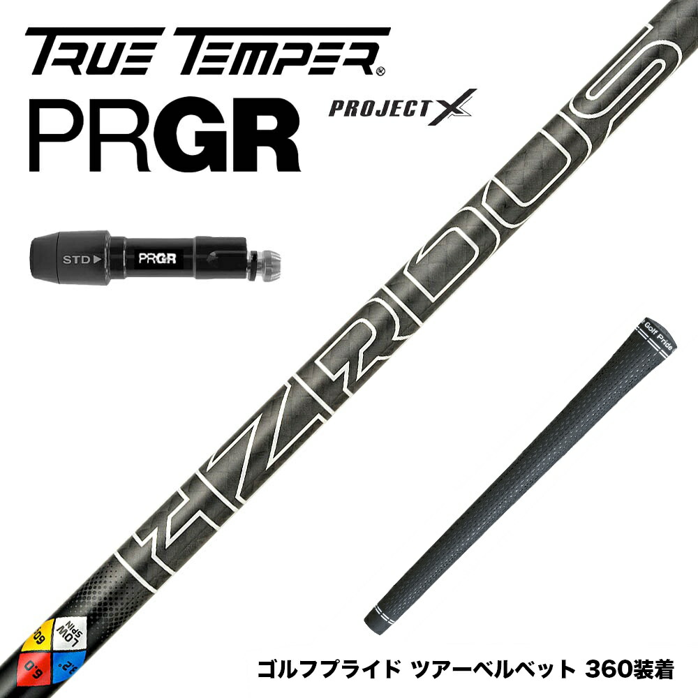フジクラ 26 VENTUS TR RED 25%オフクーポン別れ別れ中