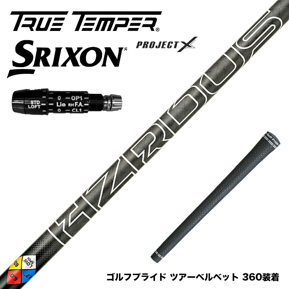 フジクラ 26 VENTUS TR RED 25%オフクーポン別れ別れ中