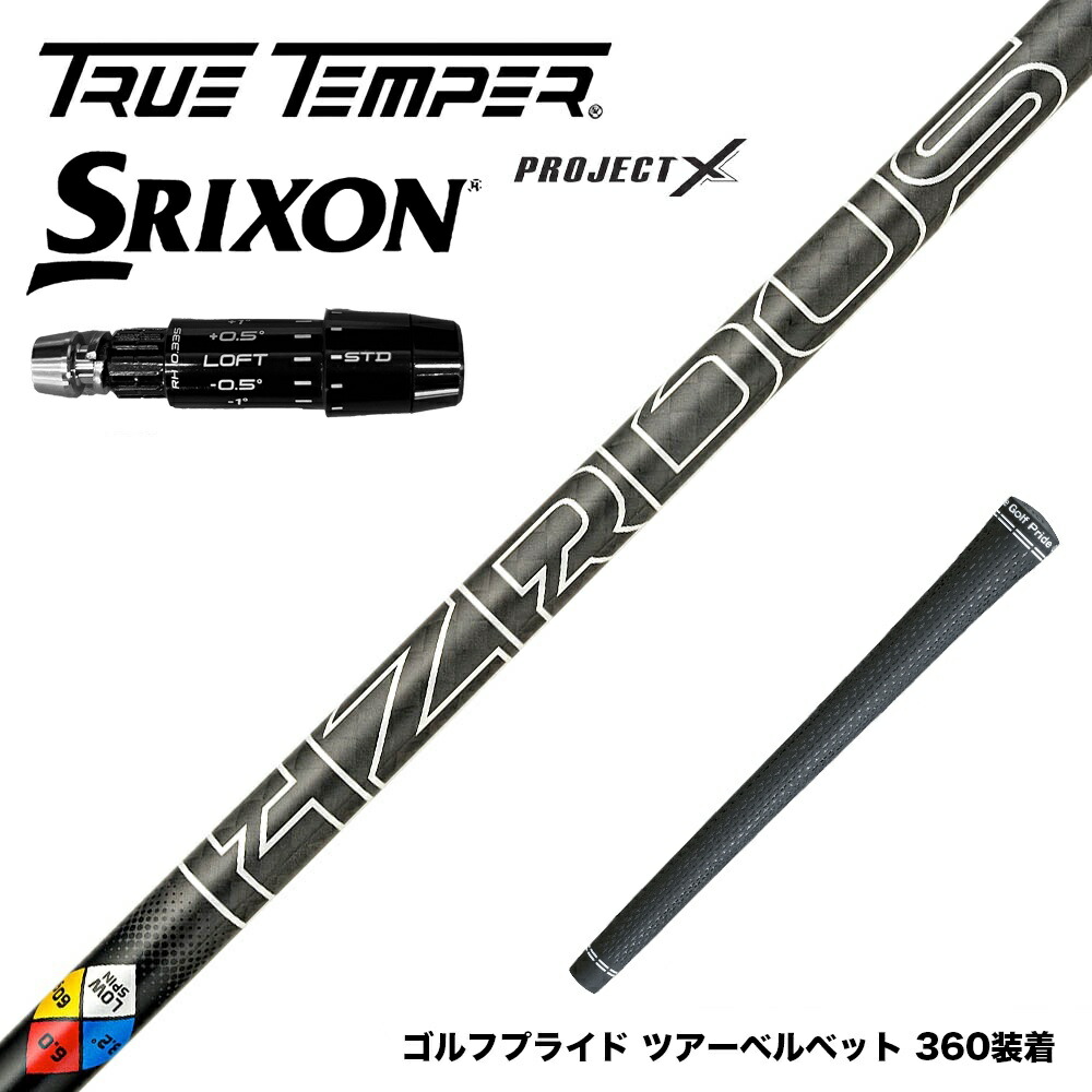 フジクラ 26 VENTUS TR RED 25%オフクーポン別れ別れ中