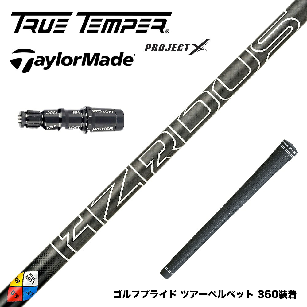 フジクラ 26 VENTUS TR RED 25%オフクーポン別れ別れ中