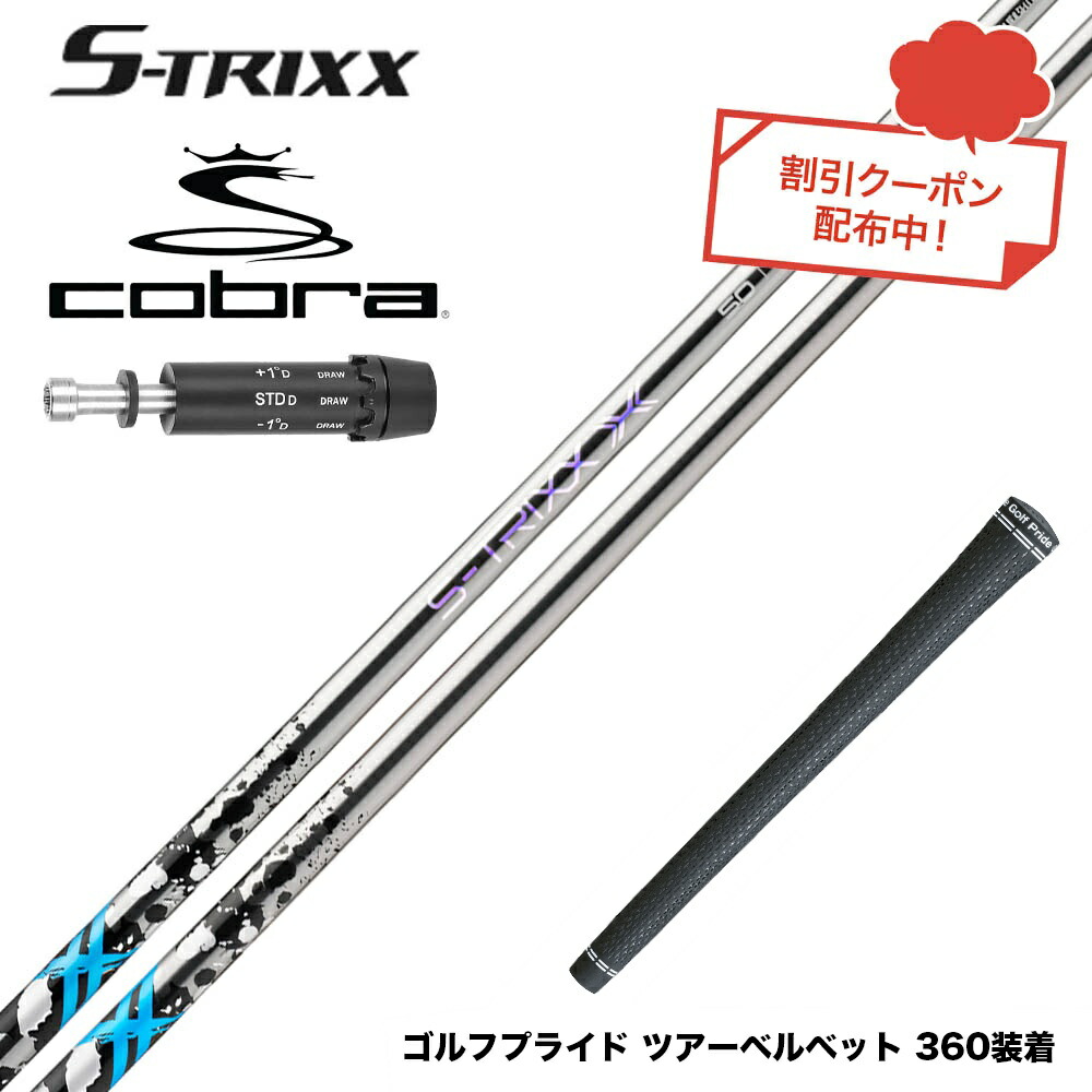 クーポン付】ピン各種対応スリーブ超激安カスタム エス