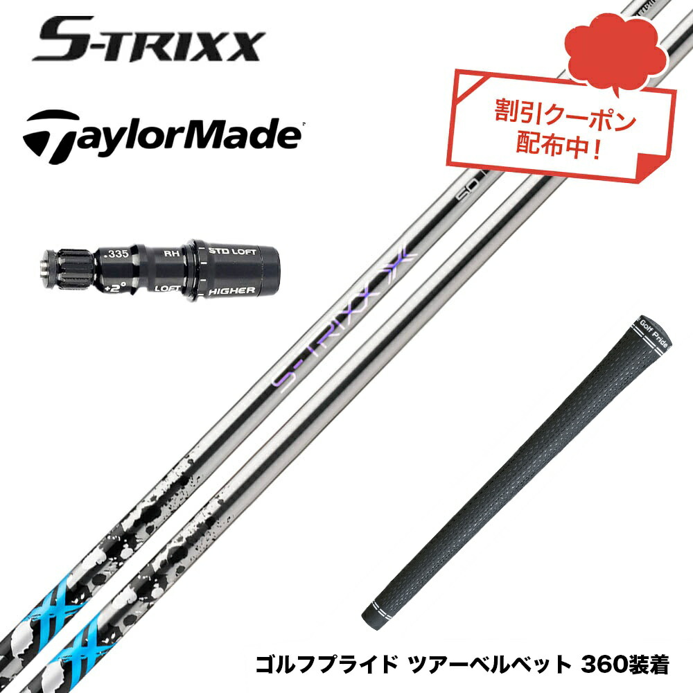 【超ポイントバック祭】 str-strxxx-tay-1.jpg ダーツ