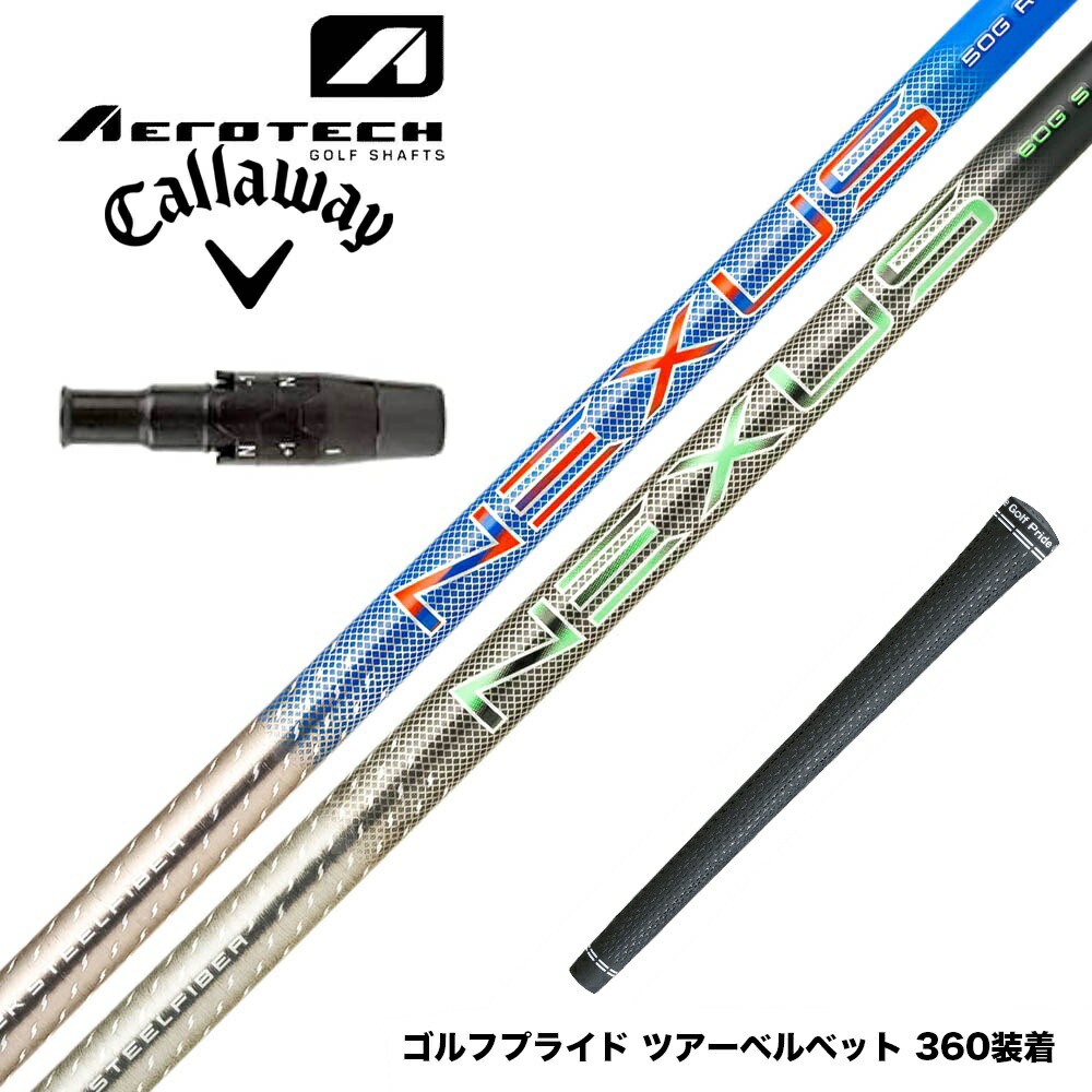 楽天市場】【9/1-30限定☆全品P3倍 要エントリー】キャロウェイ用OEM