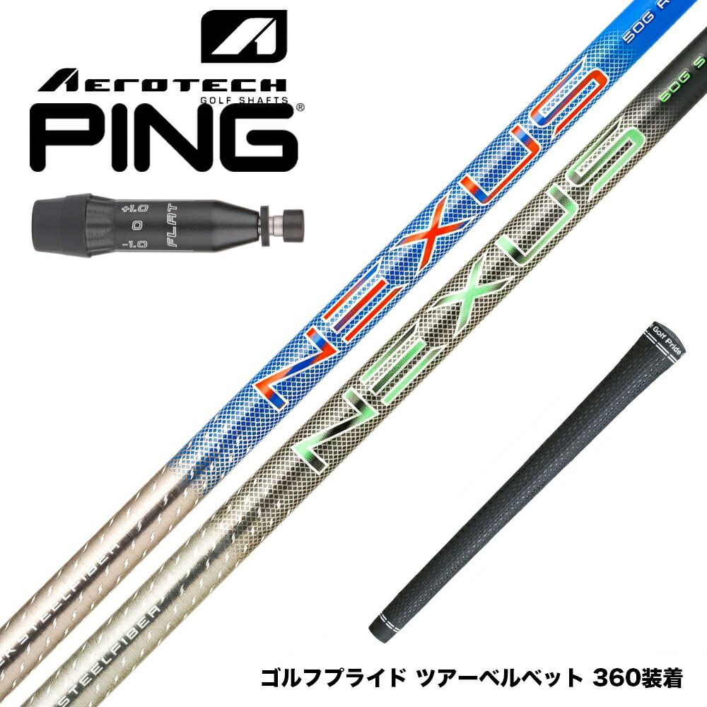 楽天市場】バシレウス Basileus PING ピン 2025 G440 スリーブ付