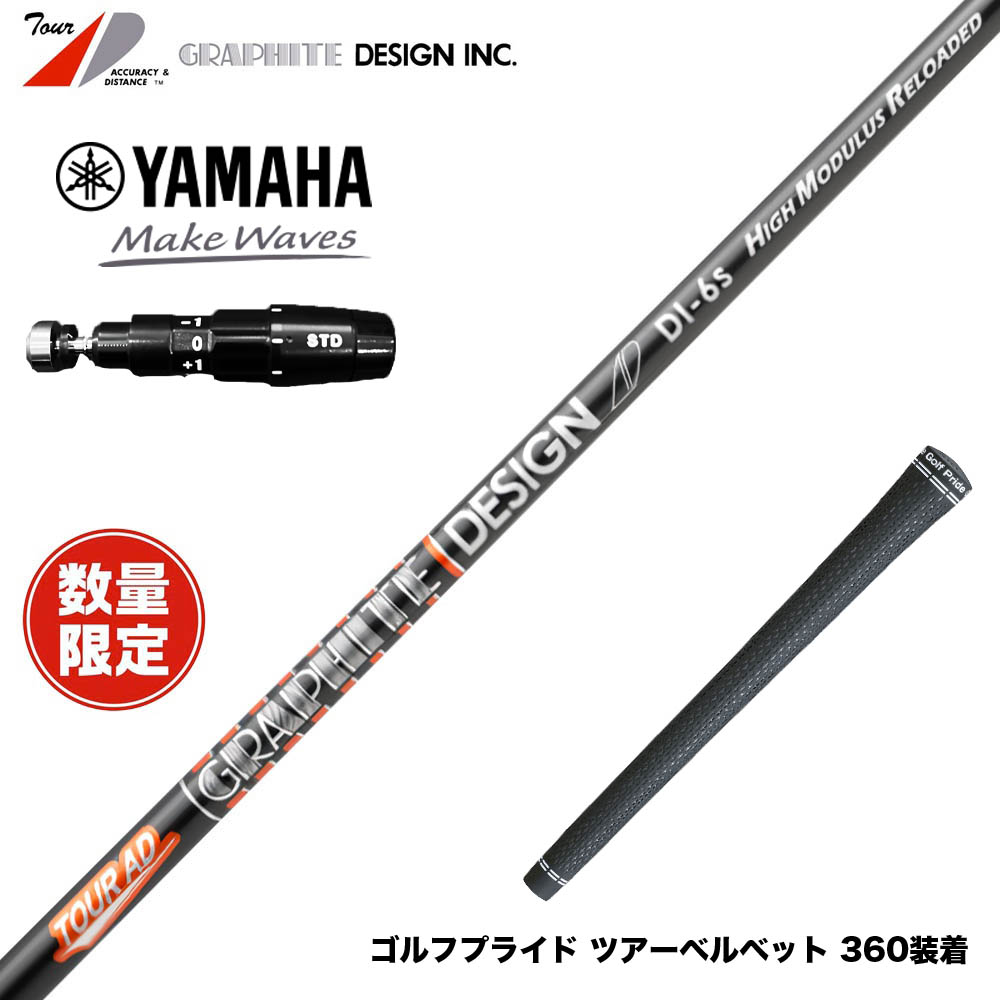 フジクラ 26 VENTUS TR RED 25%オフクーポン離れ離れ中