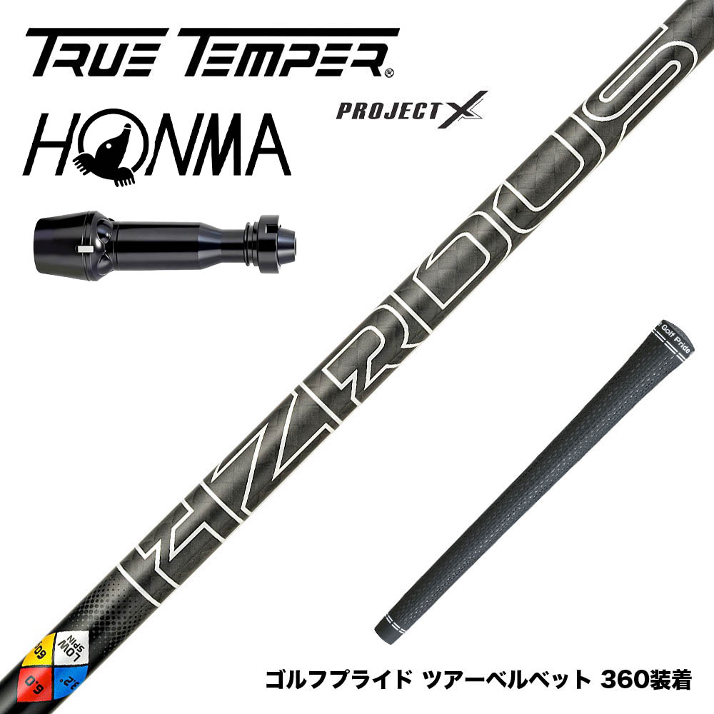 フジクラ 26 VENTUS TR RED 25%オフクーポン離れ離れ中