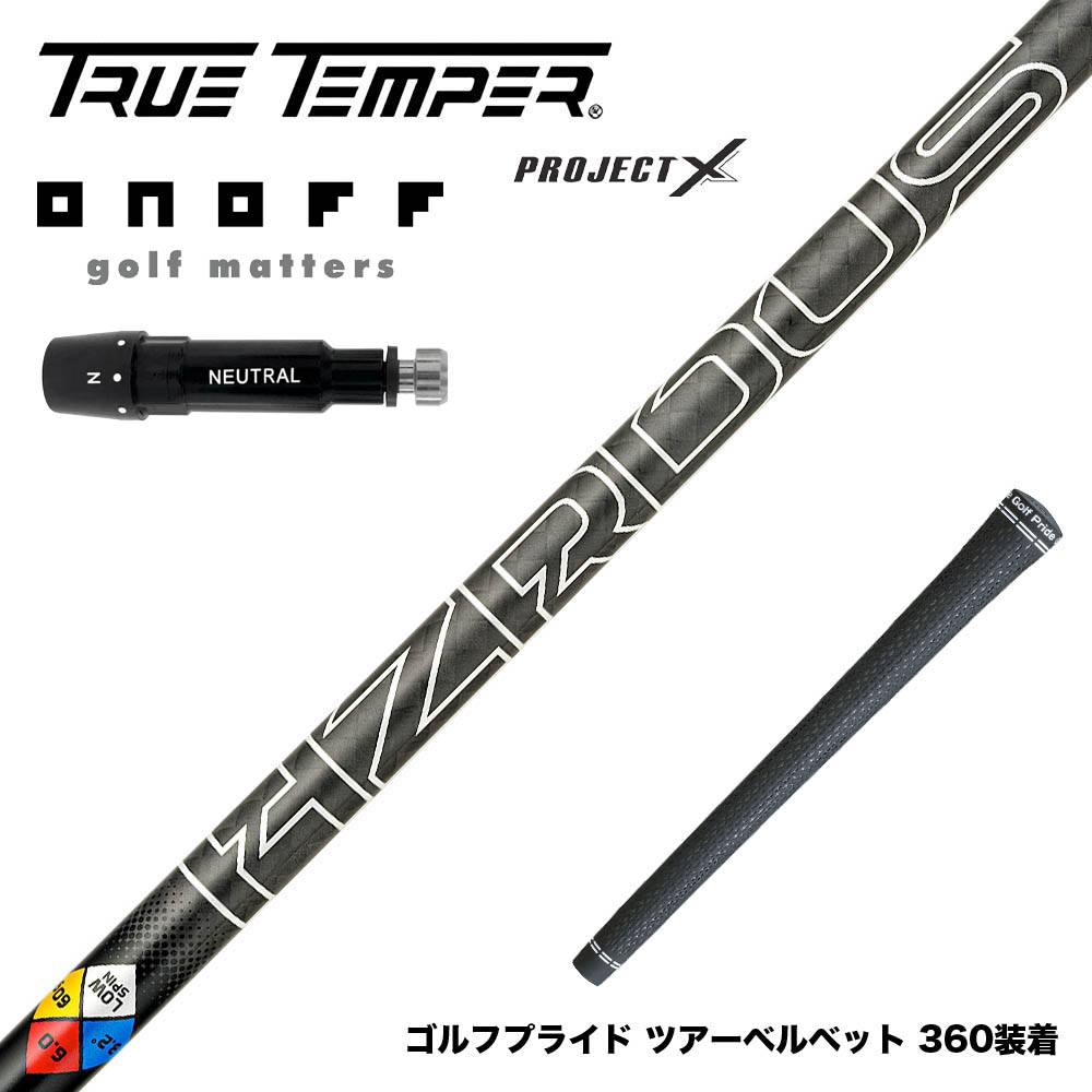 フジクラ 26 VENTUS TR RED 25%オフクーポン離れ離れ中