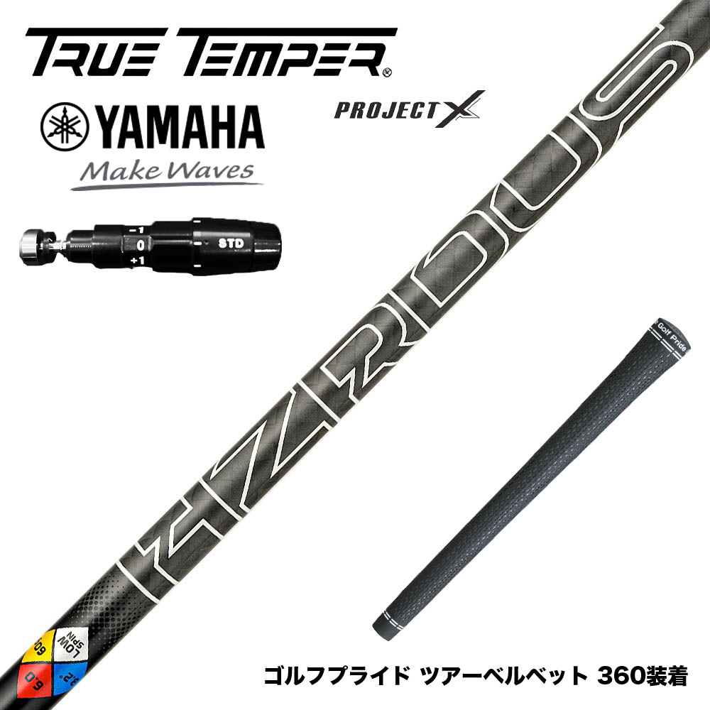 フジクラ 26 VENTUS TR RED 25%オフクーポン離れ離れ中