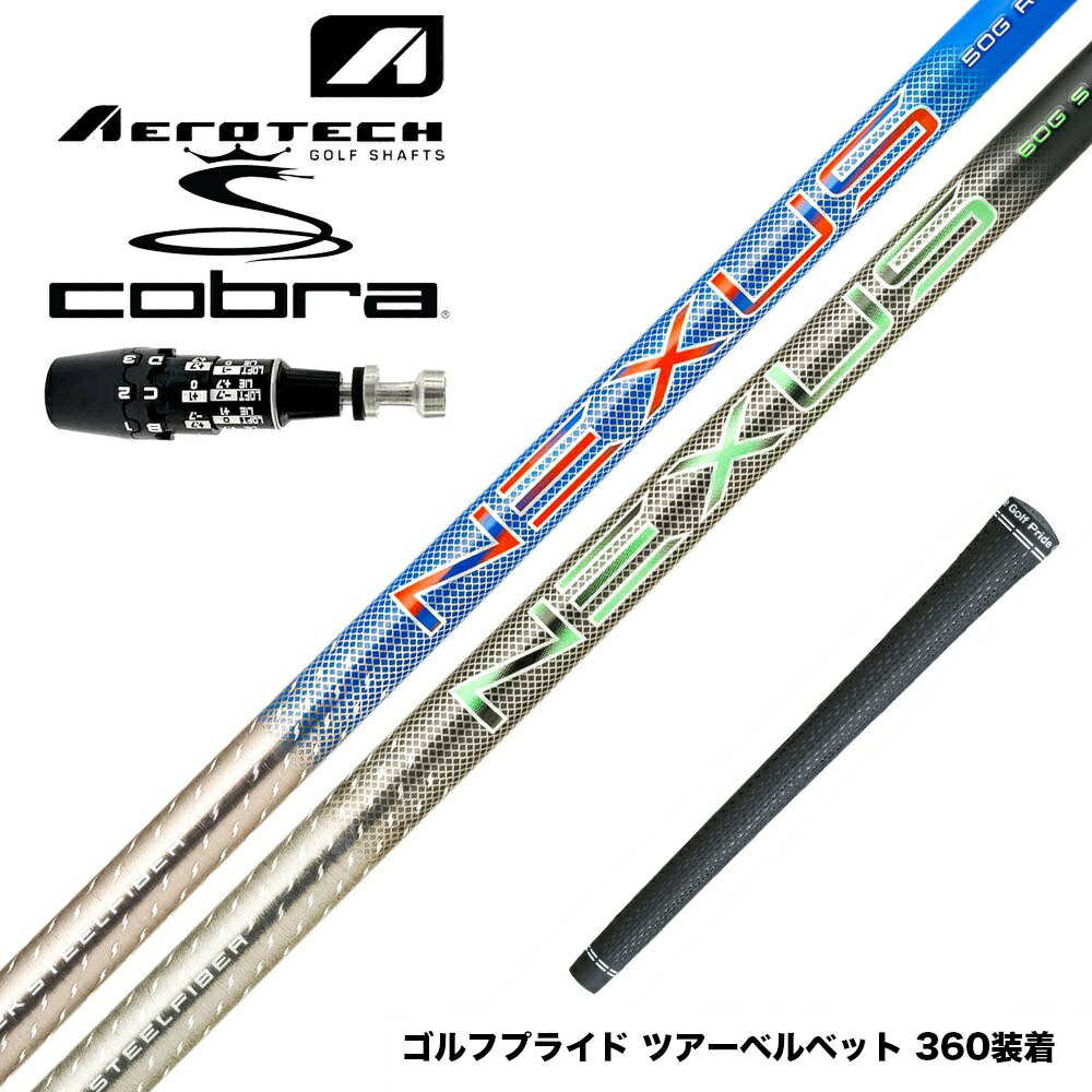 楽天市場】ク−ポン対象商品 バシレウス Basileus COBRA コブラ 2025