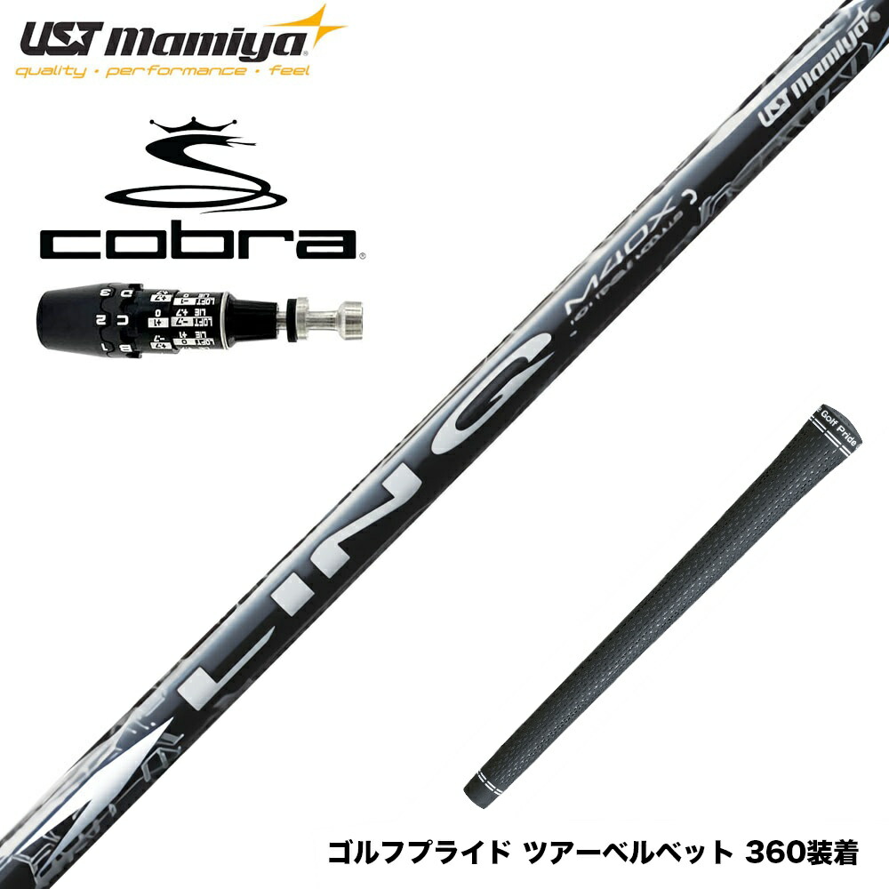 USTマミア　美品　リンクホワイト　5S ドライバー　テーラーメイド ust-lqwex-co25-1.jpg