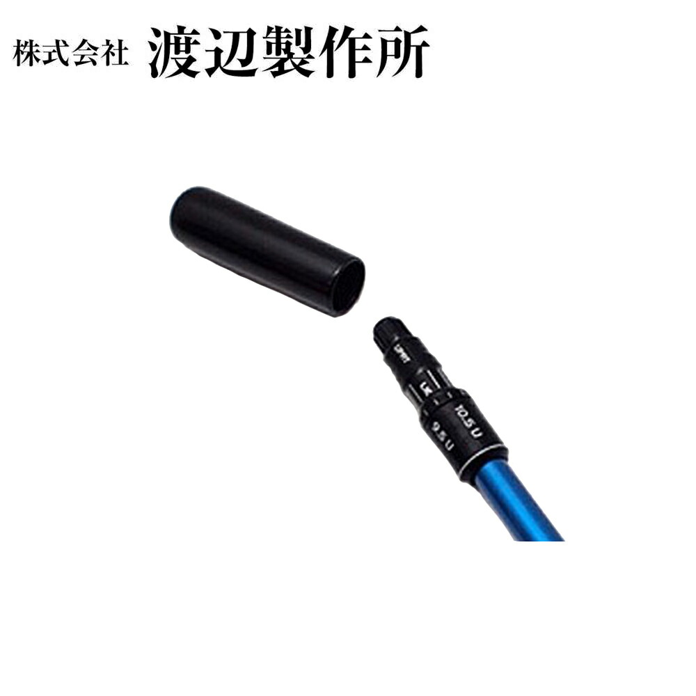 楽天市場】COBRA コブラ 2025 DS-ADAPT対応 スリーブ付シャフト UST