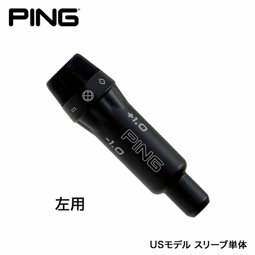 US純正品 PING ピン G410 G425 G430 スリーブ 335TIP 左打用 レフティ ドライバー フェアウェイ用 1個 ねじ無 PN-A5L