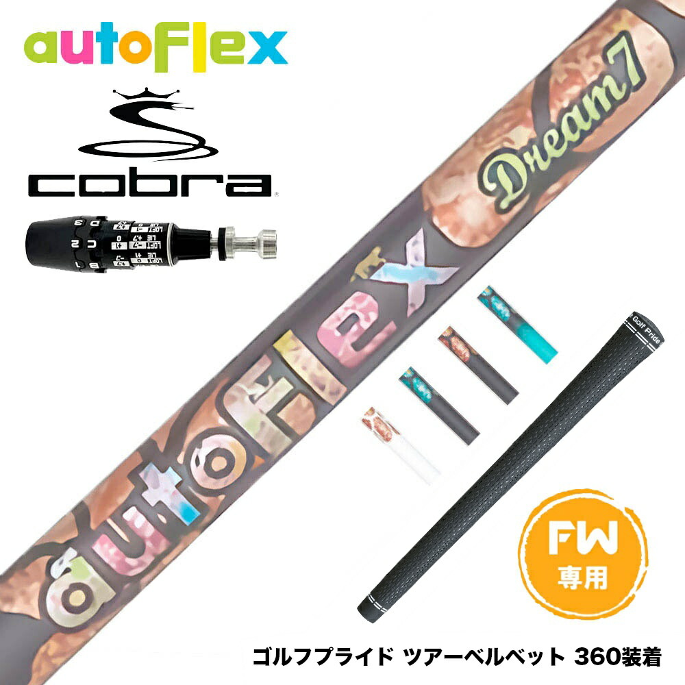 フジクラ 26 VENTUS TR RED 25%オフクーポン別れ別れ中