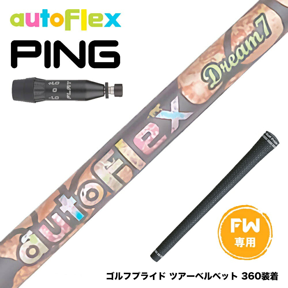 フジクラ 26 VENTUS TR RED 25%オフクーポン別れ別れ中