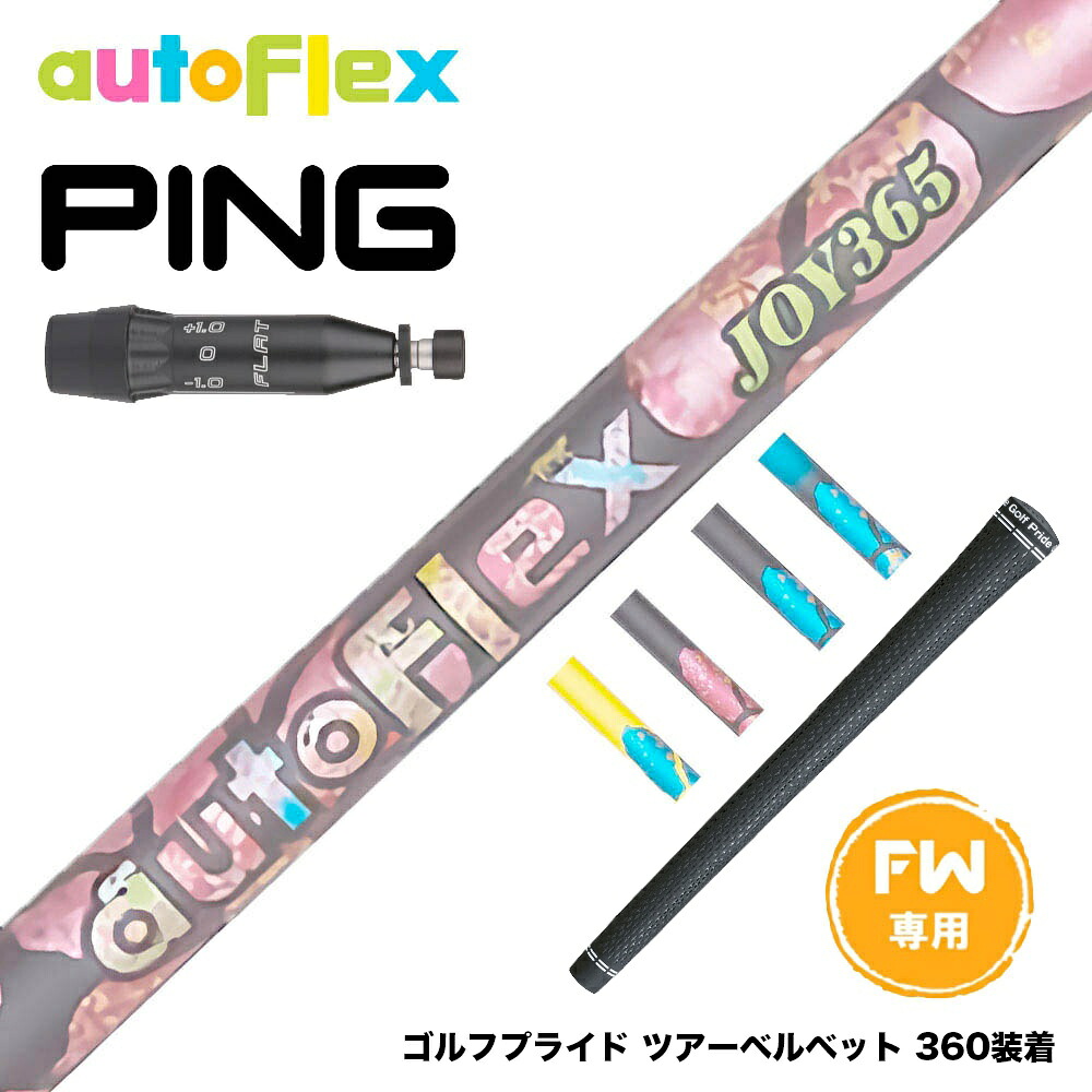 フジクラ 26 VENTUS TR RED 25%オフクーポン別れ別れ中