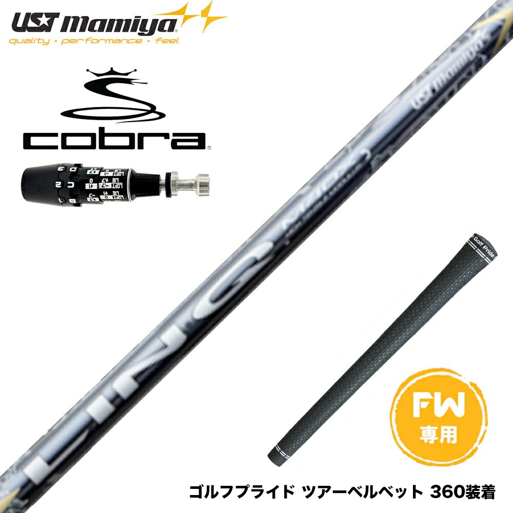 フジクラ 26 VENTUS TR RED 25%オフクーポン別れ別れ中