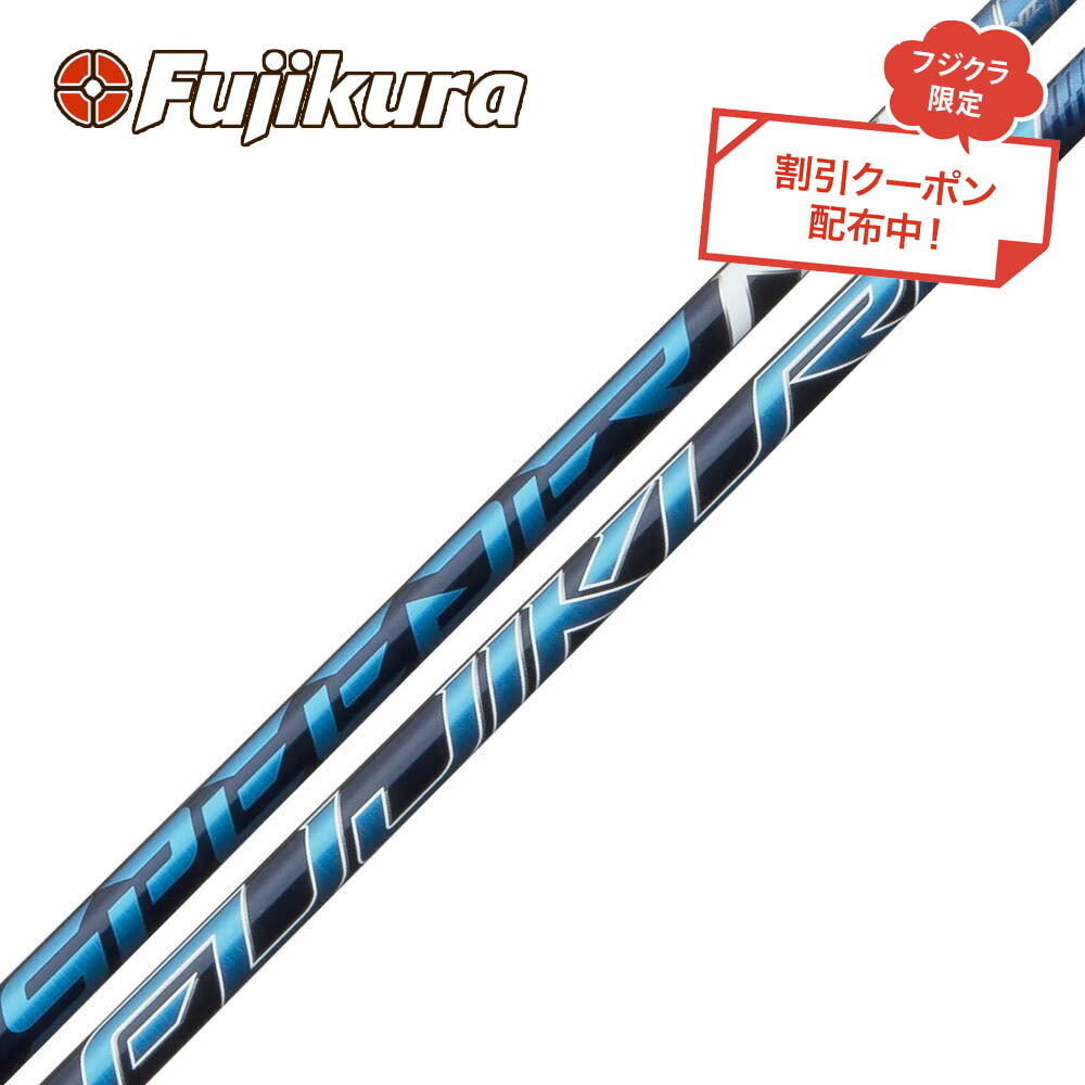 楽天市場】Fujikura（フジクラ）ZERO SPEEDER（ゼロスピーダー