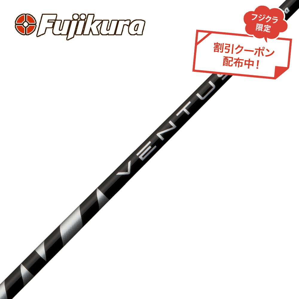 楽天市場】【(グリップ交換含む)工賃込み】 Fujikura フジクラ