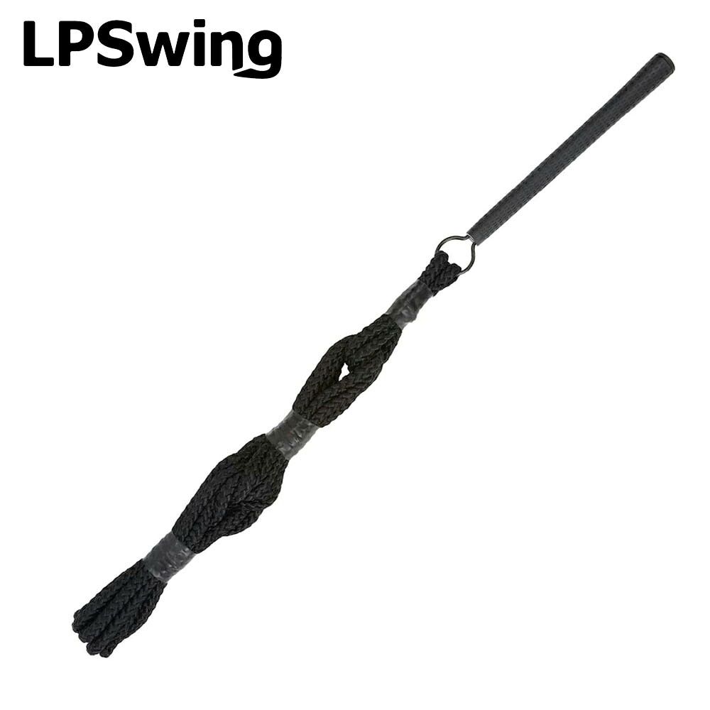LPSwing SPEED UP ROPE スピードアップロープ トレーニング器具 ロープ型練習器 スイング矯正 ゴルフスイング矯正練習器 飛距離アップ 体感 正規品 室内練習対応
