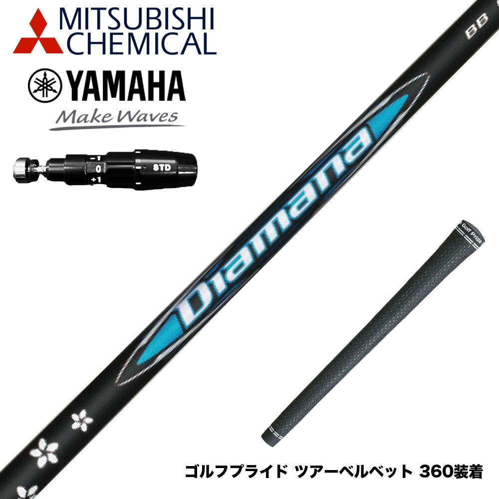 フジクラ 26 VENTUS TR BLUE 25%オフクーポン別れ別れ中 クラブ用パーツ-クラブ