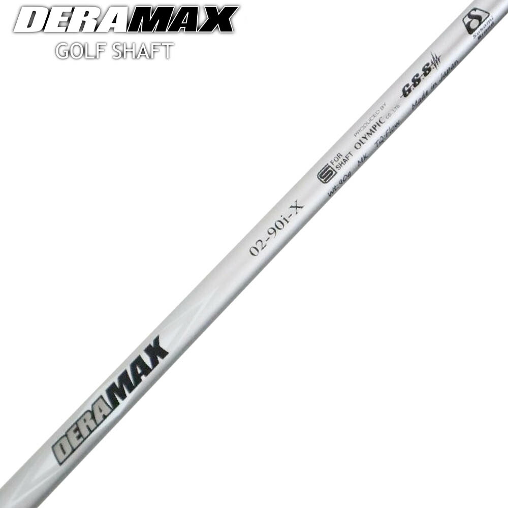 楽天市場】ク−ポン対象商品 オリムピック デラマックス DERAMAX UX