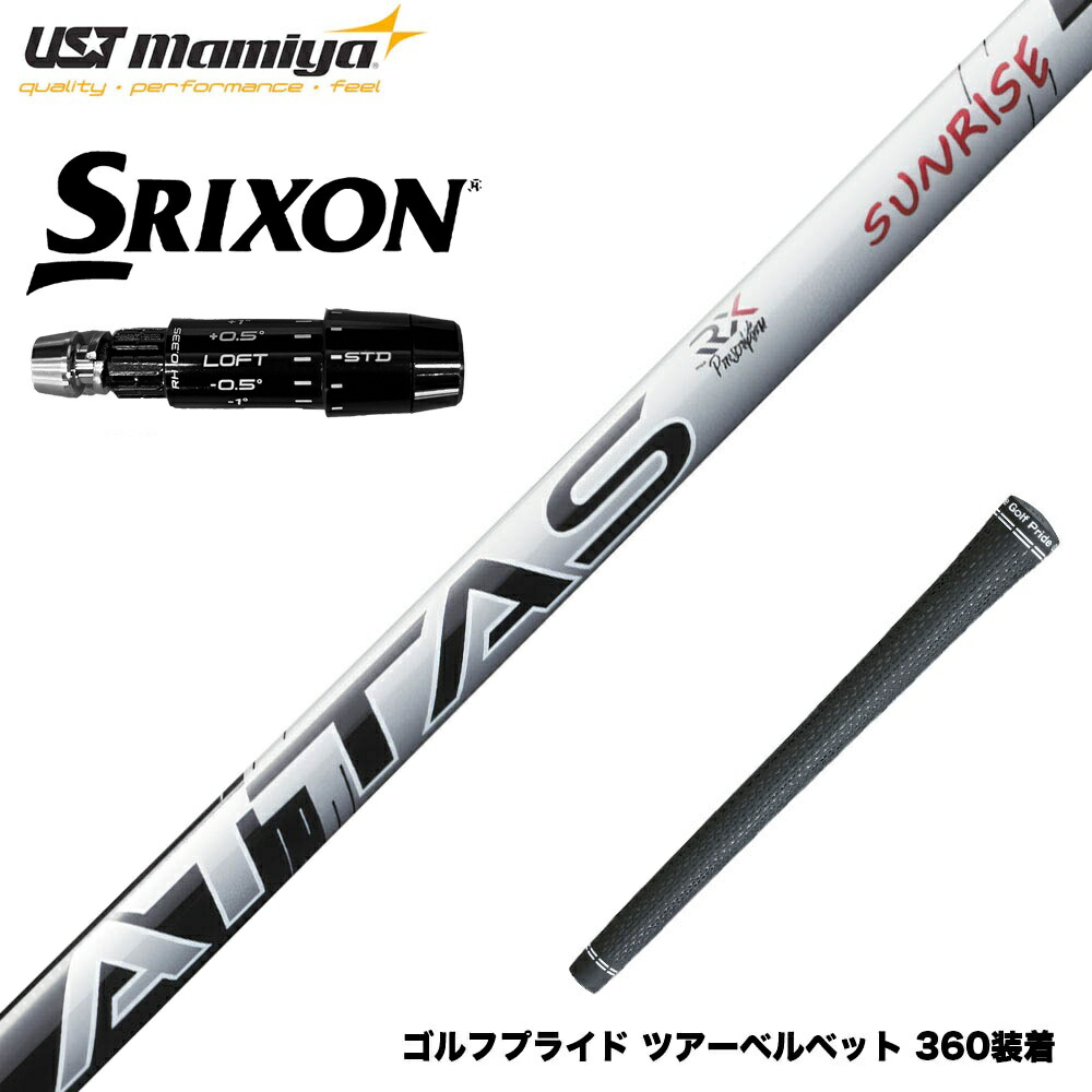 楽天市場】SRIXON スリクソン 2024 Zxi スリーブ付シャフト USTマミヤ