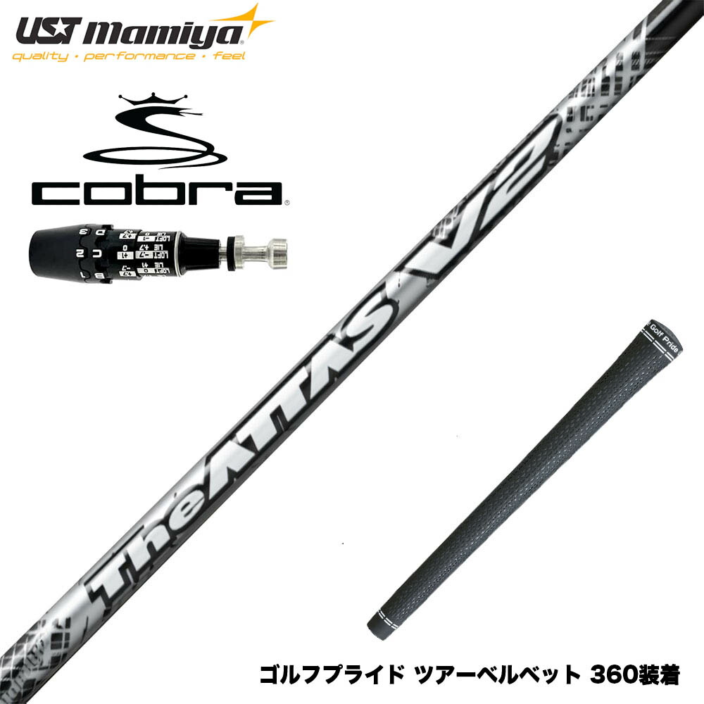 楽天市場】COBRA コブラ OPTM DS-ADAPT DS-ADAPT対応 スリーブ付