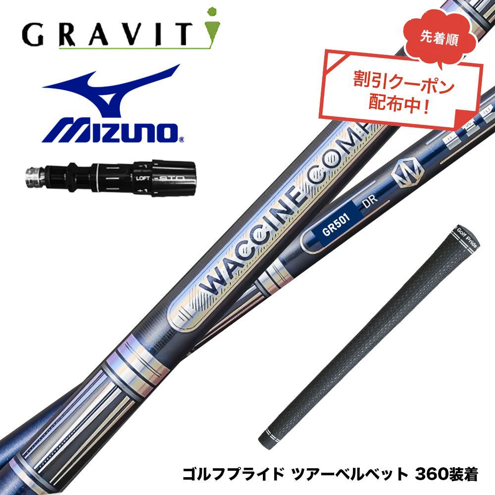 フジクラ 26 VENTUS TR RED 25%オフクーポン離れ離れ中