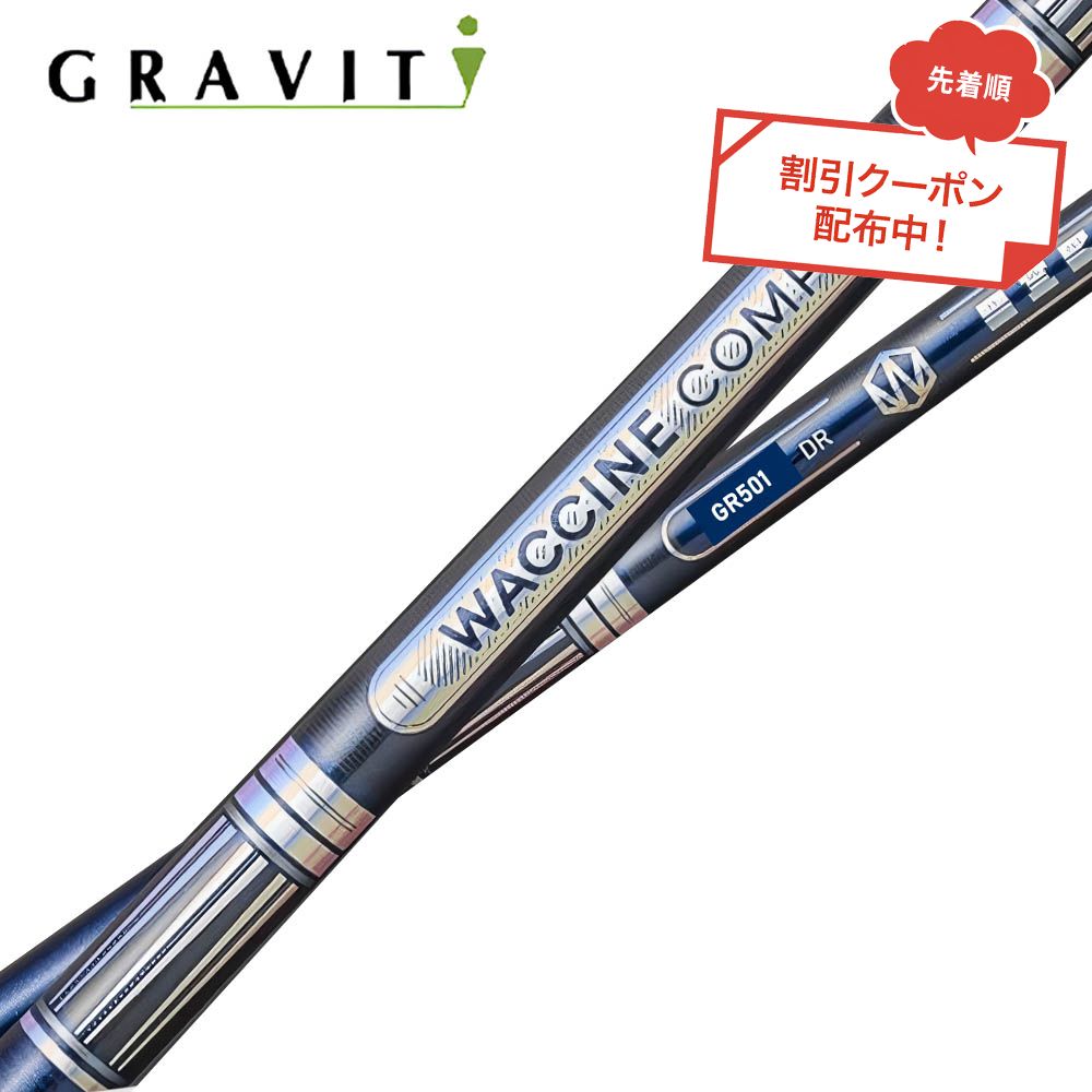 クーポン対象商品 WACCINE compo ワクチンコンポ GR501 GR601 UT 超速反発 高初速 ヘビーバランス フェアウェイウッド 高剛性設計 飛距離重視