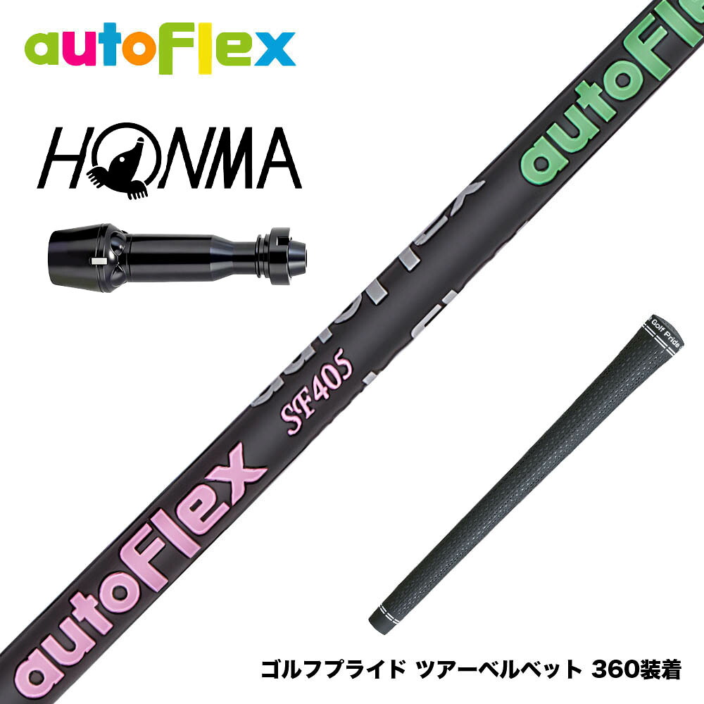 フジクラ 26 VENTUS TR RED 25%オフクーポン離れ離れ中