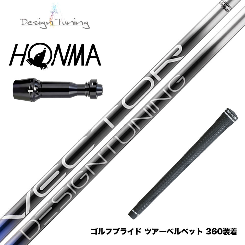 HONMA 本間ゴルフ TW777ドライバー対応 スリーブ付シャフト デザインチューニング VECTOR GRID 飛距離特化型 低スピン設計 日本製｜ゴルフ工房 BANZAI GOLF
